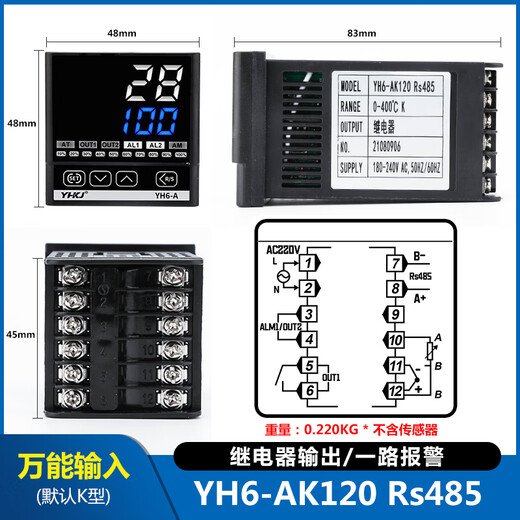 YH6 Intelligent Thermostat PID Digital Display Fully Automatic Temperature Controller with RS485 Communication High-Precision Temperature Controller YH6-AK120Rs485 Communication