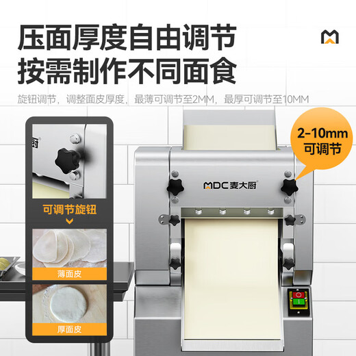 Maida Chef Noodle Press Commercial Noodle Machine Knetenknödelknapper Hautmaschine Elektrische Ramen-Strick-Nudel-Schneidmaschine Vollautomatische Nudelmaschine MDC-HJX-MYTJ-AG25S [Mehrere Spezifikationen sind verfügbar]