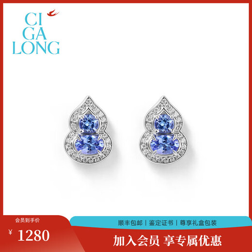CIGA LONG small gourd cloisonné tanzanite necklace earrings Oriental leisurely new Chinese style jewelry small gourd cloisonné earrings