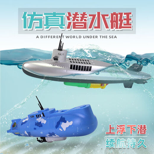 Ferngesteuerte U-Boot-Submarine können tauchen und simulierte elektrische U-Boot-Babys mit Wasserwissenschaft und Bildung wasserdichtes Modellboot Baby Spielzeug 1 cm 8822 U-Boot-U-Boot nicht fotografiert werden