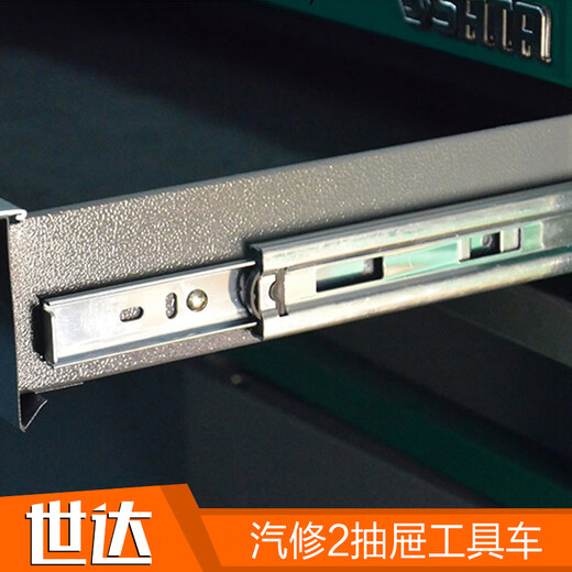 SATA Tools Auto Repair 2 Drawer Tool Trolley 770x470x896MM 896MM