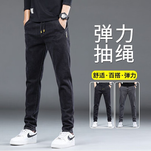 Jeans d'été mince jeans élastique de taille masculine pantalon harem élastique masculin printemps et automne nouveau style mince 449 noir 2xl [135-150jin [Jin est égal à 0,5 kg]]]