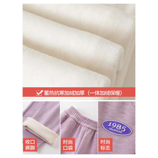 优优1点（Yoyo one）女童裤子春秋装儿童裤子新款春装运动阔腿裤女孩大童长裤 15188紫色+4882白色【加绒套装】 130cm