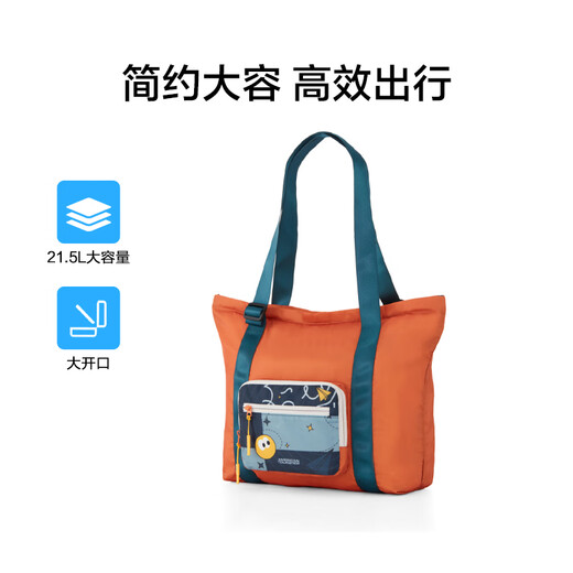 美旅箱包美旅多时尚休闲功能旅行包大容量出行行李袋Z19焦糖色