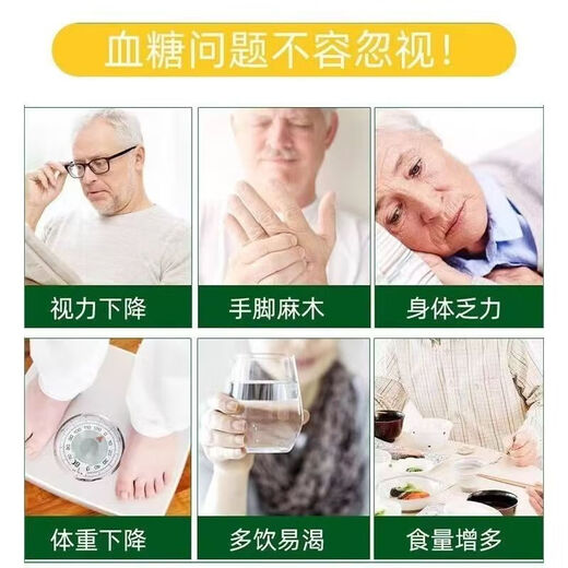 修正辅助调节血糖津玉袋泡茶配青钱柳玉米须降桑叶苦瓜片干血糖高茶 3盒 2g*20袋