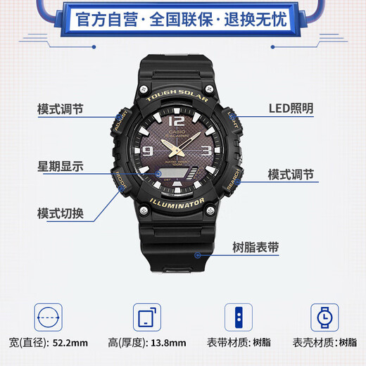 CASIO watch men's optical kinetic energy waterproof and shockproof sports electronic Japanese and Korean watch as a gift for boyfriend AQ-S810W-1B