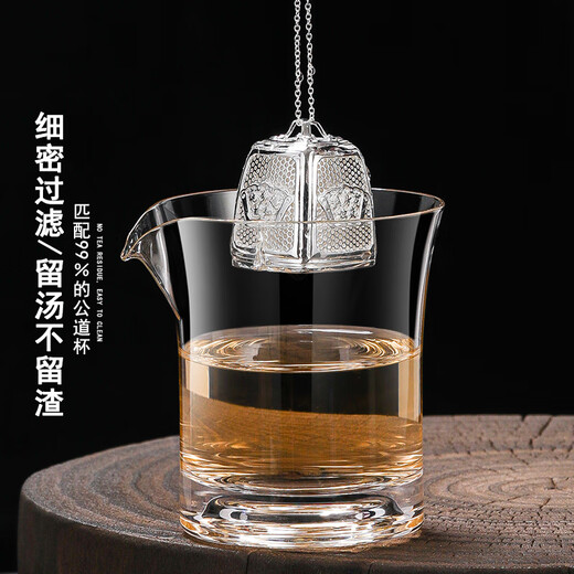 Lulai Juhao copper gilt silver tea leaking tea filter tea filter tea filter tea brewing tea set tea water separation small green mandarin tea ball copper gilt silver satisfying tea brewing