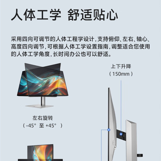 HP (HP) 724pn Moniteur 24 pouces Couleur d'usine Color 100Hz Taux de rafraîchissement 16:10 Écran 99% SRBG Couleur Gamout DP Interface [Remplacer Z24N G3] 724PN