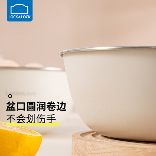 Lock&Lock Food Grade 304 Stainless Steel Scale Basin Kitchen Basin and Kneading Basin Vegetable Basin Salad Basin 19cm-White 1200ml