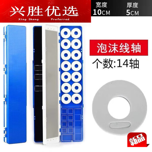 Shantoulin Village Hanoufei Laoyu Gang three-layer float box large-capacity fishing sub-line main line storage 45cm three-purpose float box