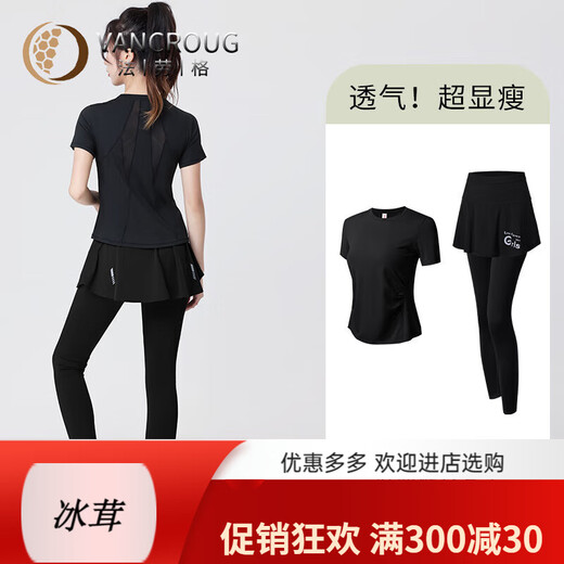 Faraug Badminton Suit Women's Spring 2025 New Pilates Training Suit Morning Running Sports Quick-Drying Yoga Purple Two-piece Suit (Black Pants) One Size M