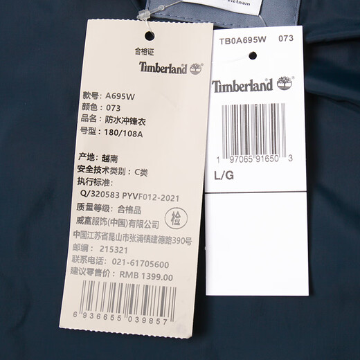 添柏岚（Timberland）冲锋衣男 秋季新款户外徒步运动登山服防水防风连帽硬壳夹克外套 A695W073/店长推荐 (晒图退10) S  (170/88A)