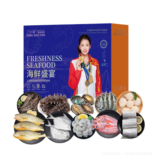 Ding Xiaoyan Seafood Feast Gift Box Big Geschenkpaket Geschenk für Meeresfrüchte Geschenkbox Wasserbänker Geschenkbox Meeresfrüchte Fest 1098 Typ 3800g
