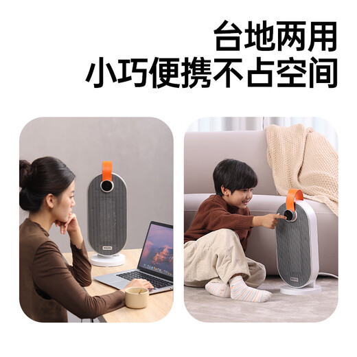 Philips (PHILIPS) heater home heater electric heater office bathroom bedroom multi-speed fast heating energy-saving desktop desktop portable oven hot air heater AHR2242FA