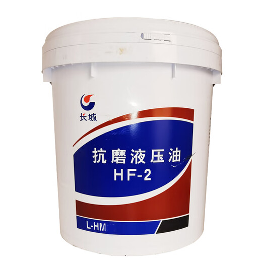 Great Wall Puli HF-2 anti-wear hydraulic oil machine tool industrial lubricant HF-2 No. 68 13kg/16L
