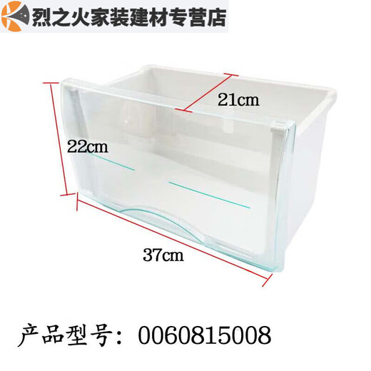 Clcey Universal Refrigerator Dather Refrigération and Freezing Accessoires universels 176/196/215/186/206 Boîte de tiroir Haier Full Dumpling Plate 5009