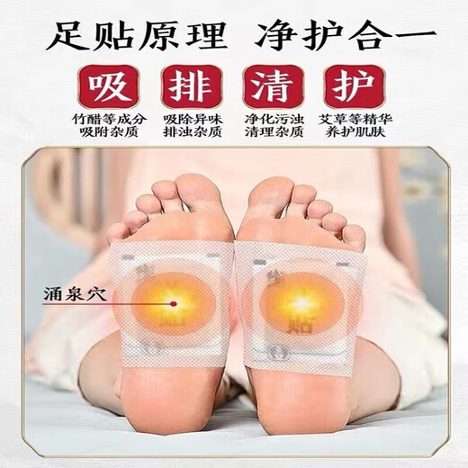 Correcting ginger patch, moxa grass foot patch, repelling cold and fever, anti-cold patch, poor sleep, weight loss, obesity, ginger patch, moxibustion foot warmer, sole patch, 10 patches in a box, basic pack, 10 patches/box
