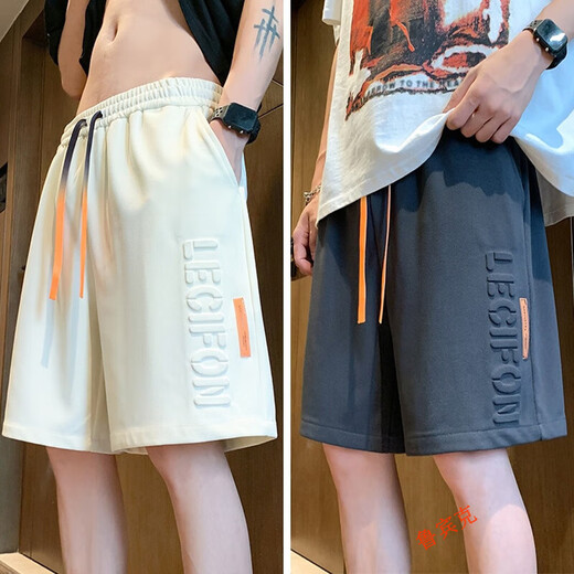 鲁宾克短裤男士夏季美式潮牌字母压花五分短裤子男宽松直筒休闲运动中裤 7029杏色 M (建议体重85-100斤)