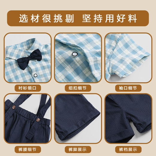 GOKU男宝宝周岁礼服夏背带裤新款婴幼儿生日一岁抓周小西装儿童演出服 蓝格子 80（建议体重16-19斤）