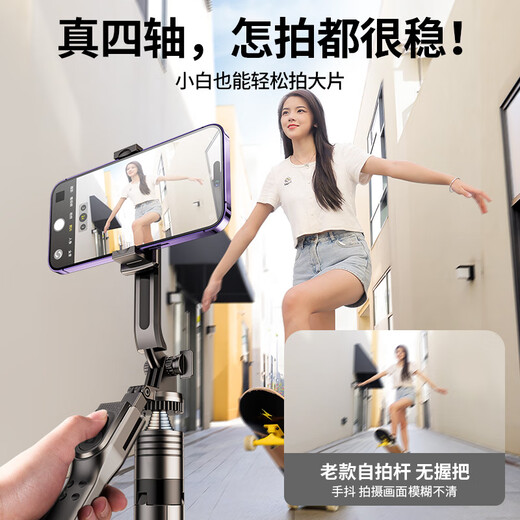 Jiahuacai selfie stick floor-standing tripod mobile phone stand universal selfie artifact 360 degree rotating handheld anti-shake photography travel portable multi-function selfie live shooting stand 1.7 meters [three-axis aviation aluminum alloy] send Bluetooth remote control