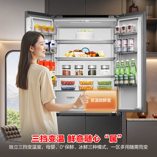 Rongsheng Refrigerator 526 Upgraded Ares 572L Cross Door Refrigerator Large Capacity Dual System Ultra-Thin Embedded Refrigerator First Class Energy Efficiency Air Cooled Frost-Free State Subsidy 572L Dual Active Sterilization BCD-572N40CQLAD