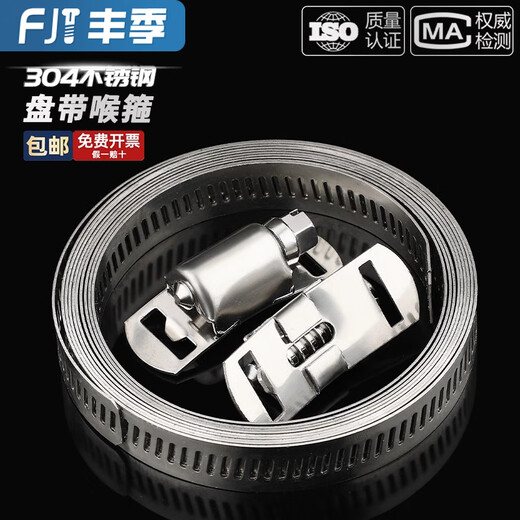 Fengji 304 из нержавеющей стали.