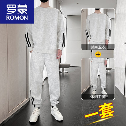 罗蒙（ROMON）休闲运动服套装男士春秋季2024新款长袖男装搭配帅气一套男款卫衣 9230白灰 S