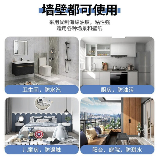 Laurie Type 86 waterproof box bathroom heater switch panel waterproof cover protective cover self-adhesive socket splash box kitchen oil-proof cover 1 pack* switch type ultra-thin white waterproof upgrade