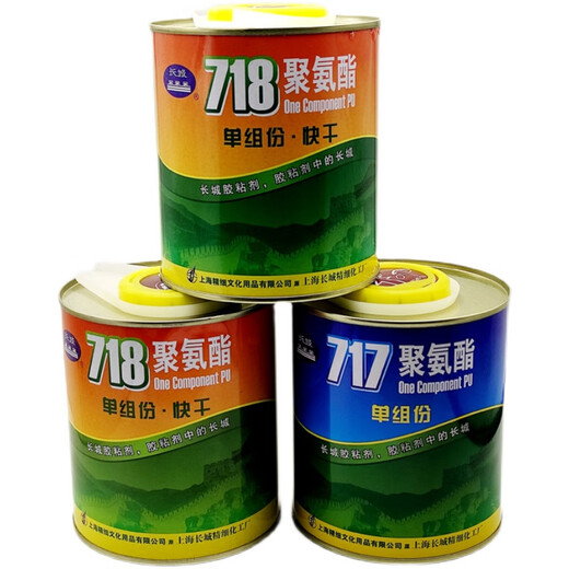 Great Shanghai original 718/717 GLUE POLUSE ADHÉSIVE BOUDDHA STATE GOLLE GLUE 900ML 717 / 650ML