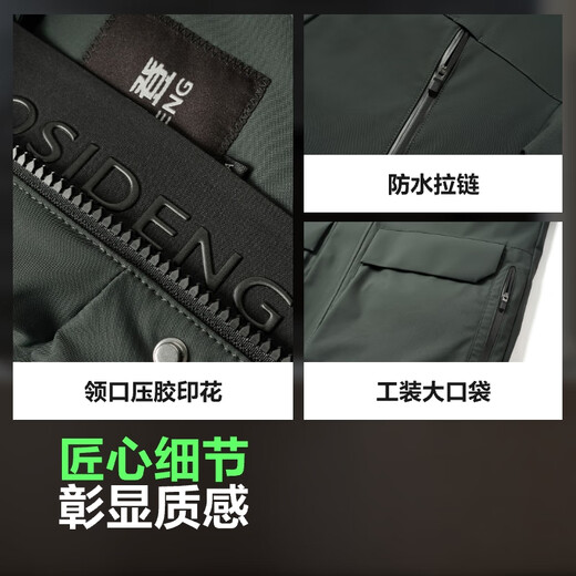 
Bosideng (BOSIDENG) [Off-season] Winter down jacket Goose down men's short hooded new national standard 90 velvet shopping mall same loose jacket Black 8056 L 180/100A