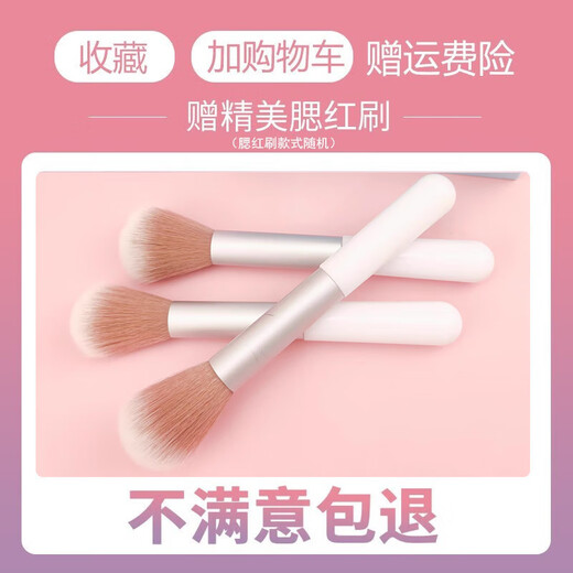 Carslan Blush Highlight All-in-one Palette Nude Makeup Matte Natural Blush Cream Women's Matte Contouring and Brightening Skin Color Three-in-One Rouge 06 High Sweet Peach