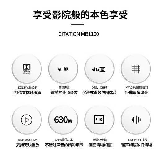 Harman Kardon CITATION BAR MB1100 700 5.1 magic home theater set TV sound bar audio Dolby surround wireless Bluetooth sound bar soundbar 7.1.2 cannon surround music magic gray (with MB1100)