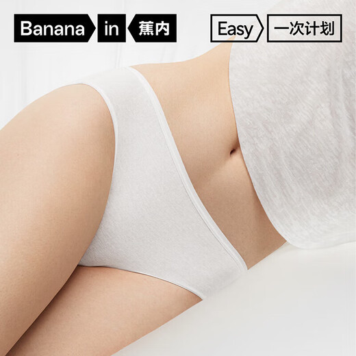 Jiao Nei Women's Disposable Underwear Daily Disposable 100% Cotton EO Sterilized Business Travel Military Training Disposable Briefs 7 Pack