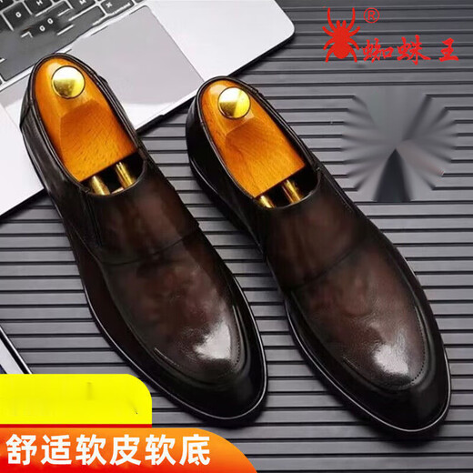 Spider King men's trendy leather shoes men's business formal casual shoes soft sole slip-on autumn men's shoes gradient brown 39