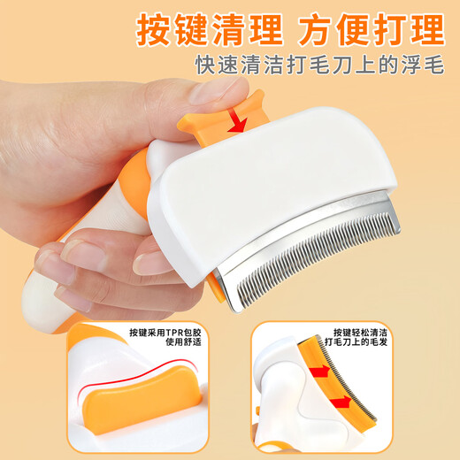 HELLOJOY pet dog and cat comb thinning comb to remove dog and cat hair hair remover hair removal shaver comb brush to remove floating hair artifact