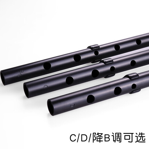 
Shanbei United States Irish Whistle Oriole Model D/C/Float B-Turning My Heart Eternal Mouth Midtone B-Turning [My Heart Eternal Original Turning]-Send Education
