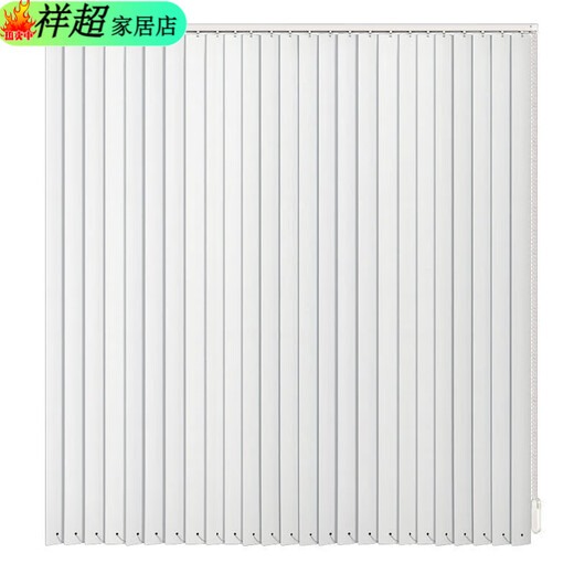 Aluminum alloy vertical curtain vertical blinds lift electric balcony blackout sunshade living room office dream curtain 5CM aluminum alloy pure white
