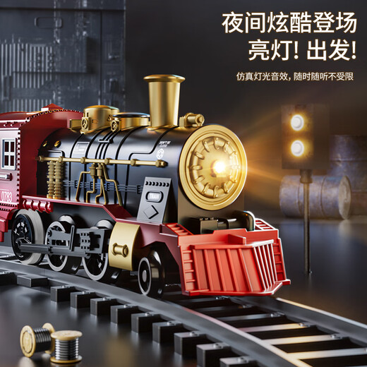 楪嫦【德国品质】火车玩具带轨道隧道儿童电动蒸汽益智玩具高圣诞礼物 古典蒸汽火车【升级充电版-100X200cm】