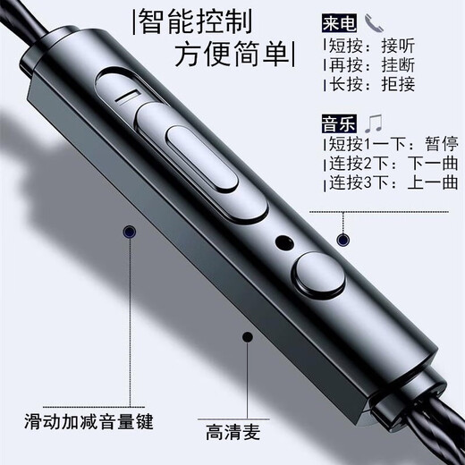 Aolianjian wired earphones, noise reduction, high-quality, game-eating earphones, in-ear, suitable for oppo, Xiaomi, vivo, redmi Honor, 3.5mm interface black earphones