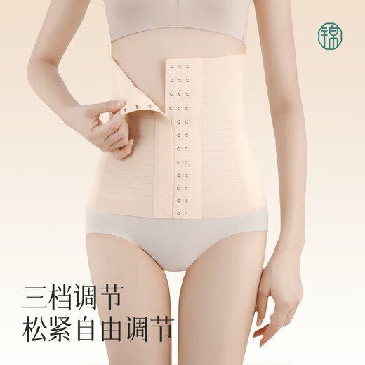 Cinturón de cintura sin marca Jindu (Jindu), Slello de cintura con forma de cuerpo de seda de hielo delgada de verano, cinturón de cintura con forma de vientre fuerte de las mujeres