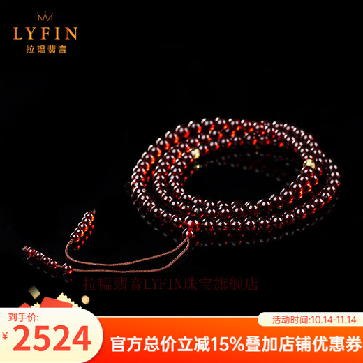 Layun Feiyin Blood Amber Bracelet 108 Buddha Beads Natural Flawless Amber Beeswax Bracelet for Men and Women with Certificate Diameter 8+mm Hand Circumference 15,20 - Available for both men and women