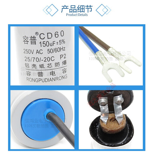 Motor capacitor 450V single-phase motor 220V starting and running capacitor 250UF40UF300UF50UF aluminum shell 250V150UF+large volume 25UF