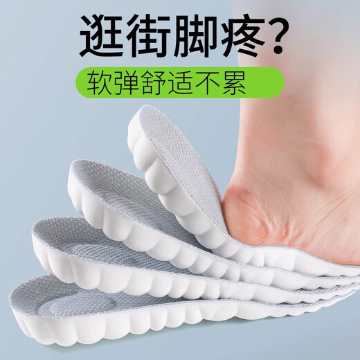 Footprints Tribal Foot Arch Support des semelles intérieures pour hommes Foot Foot Bullets spéciaux pour hommes ne se fatiguez pas pendant longtemps et avez envie de marcher sur la merde pendant longtemps et d'avoir envie de marcher sur la merde pour les femmes en été pendant une longue durée de travail et de se sentir à l'épreuve de la mer