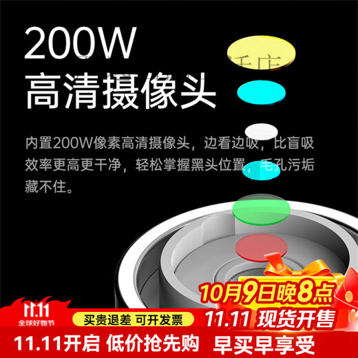 Yadanfu visual blackhead suction tool electric acne suction cleansing beauty small suction bubble removal pore cleaning face wash instrument white