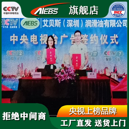 AIEBS vacuum pump oil No. 100 No. 150 rotary vane mineral type high-speed vacuum pump special lubricating oil barrel No. 150 vacuum pump oil small barrel 15kg