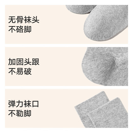 Mianzhuwu pressure calf socks for women spring and autumn mid-calf socks yarn 7A antibacterial jk black and white stockings dark gray + black 2 pairs one size fits all 35-39