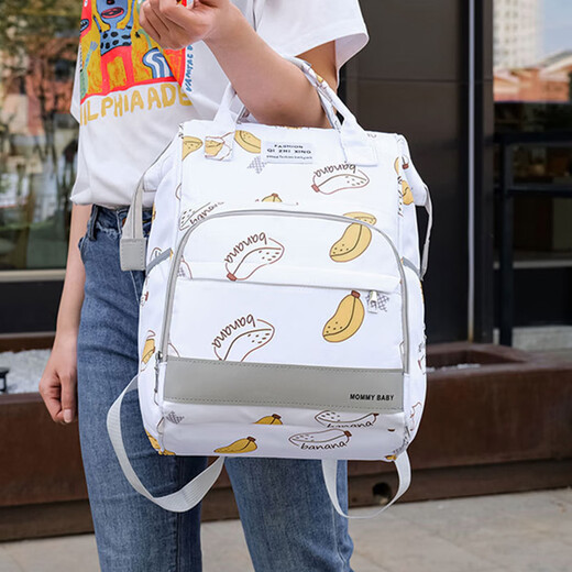Planaling Mama Bag Multifunktionales großes Kapazität Baby mit Milch Rucksack Mutter und Baby -Rucksack Mutter und Babymodreise Mutter und Babytasche Blanch Banane [kostenloser Cart Hook]