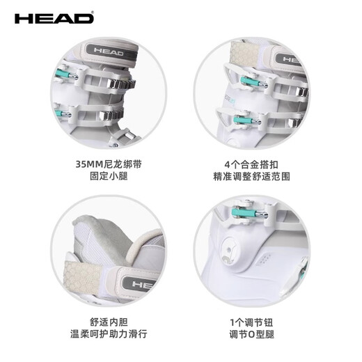 HEAD海德女款双板滑雪鞋宽版鞋楦舒适全地域EDGE刀锋 LYT 85W 白色 37 (235mm)