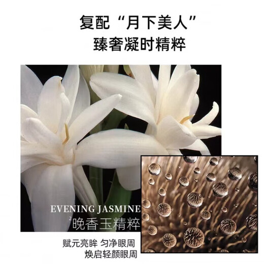 Paris Elements Official Store Inlab Pilates Hourglass of Time Anti-Wrinkle Eye Cream Eye Bags and Eye Circles Lightening and Firming Hourglass of Time Eye Cream 15g*2 Bottles