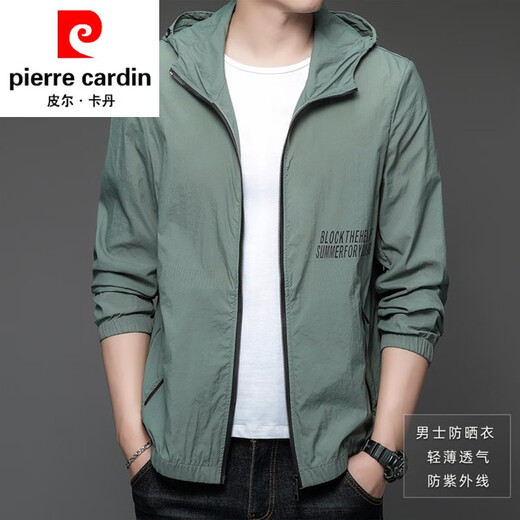 Pierre Cardin Paul Protección Sun Cloth Summer's Summer Fino de hielo al aire libre Seda con capucha UV Sun Protection Clothes para hombres N9928 VERDE LIGERO 180 135-150Jin [Jin equivale a 0.5 kg]